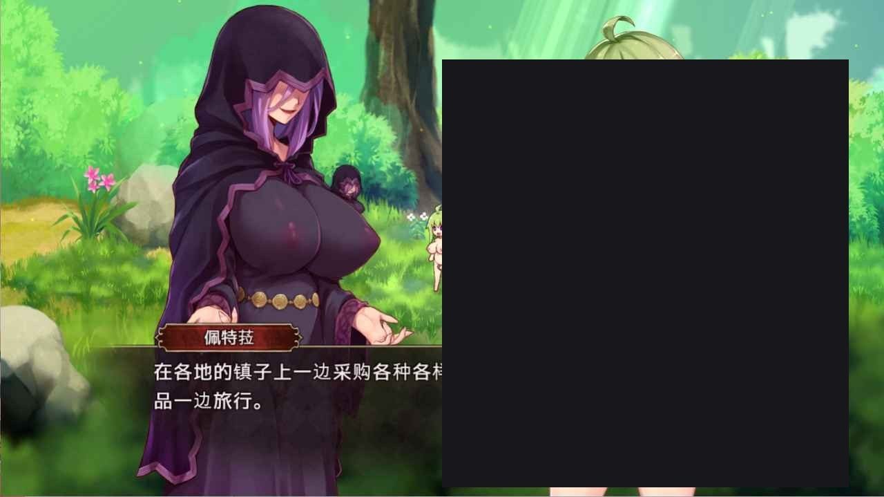 扶她山谷 章节事件 展示图 3