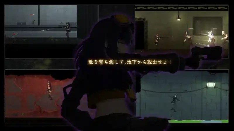 细胞领域CelSector版正式版 Boss战 实机截图 5