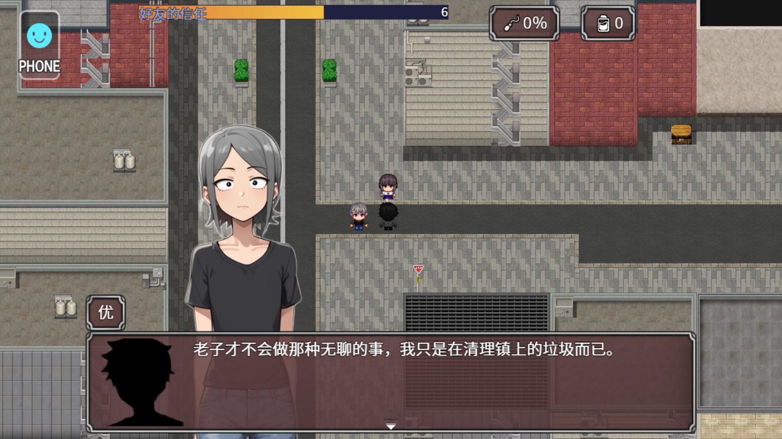 NTR勇者-让你最好朋友的母亲怀孕你就成功了 角色养成 场景图 3