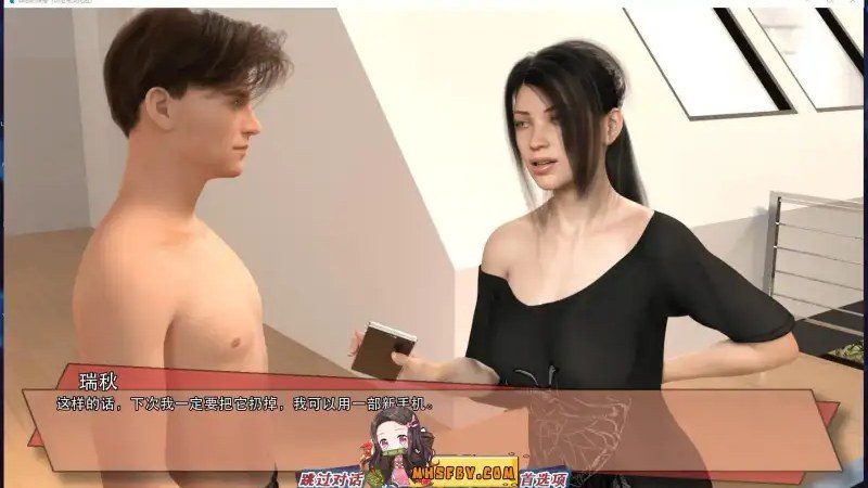 罪恶的快感GuiltyPleasure 章节事件 预览图 3