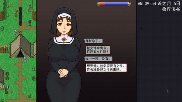 帝国入境所 角色路线 实机截图 8