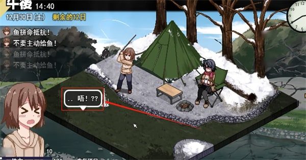 冬日狂想曲 安卓APK 实机截图 6