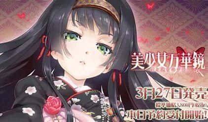 美少女万华镜 探索场景 演示图 8