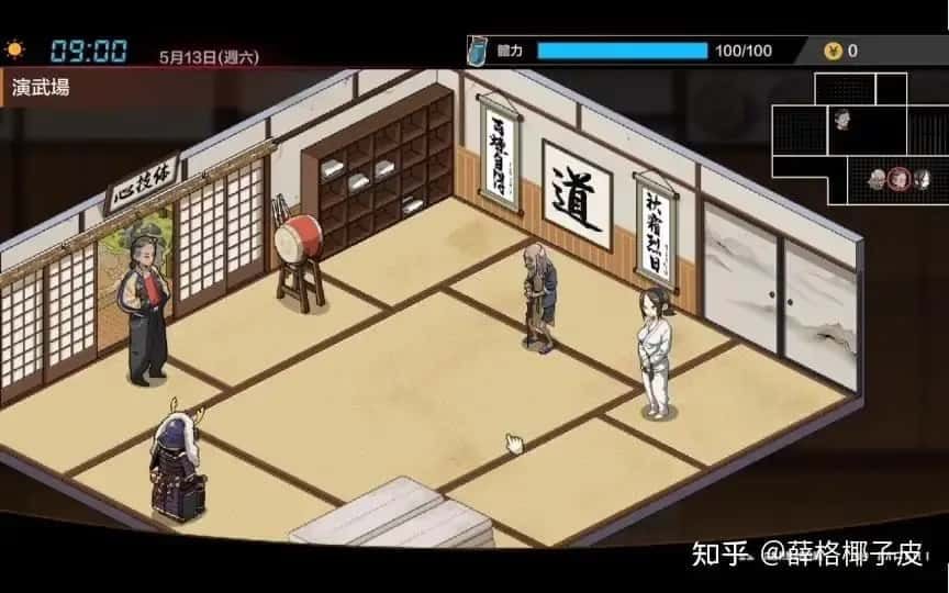 护身术道场 任务推进 实机截图 3