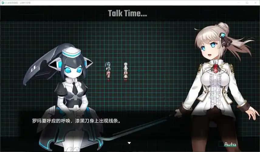 公主协同效应 攻略要点 预览图 1