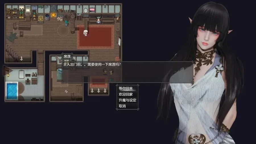 降临战纪 主线事件 画面