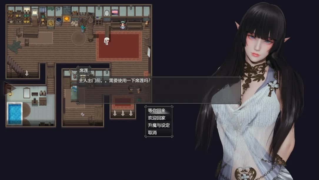 降临战纪 场景演出 画面 5