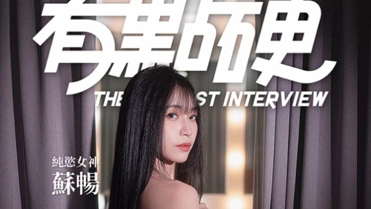 这个面试有点硬 (3) 章节事件 展示图 8