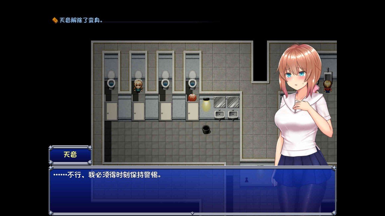 魔法少女天穹法妮雅MagicalGirlCelesphonia 角色养成 场景图 3
