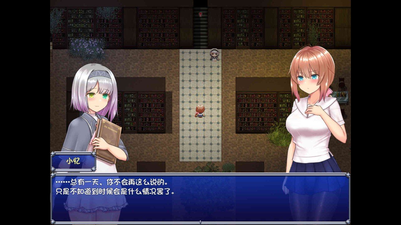 魔法少女天穹法妮雅MagicalGirlCelesphonia 主线事件 场景图 1