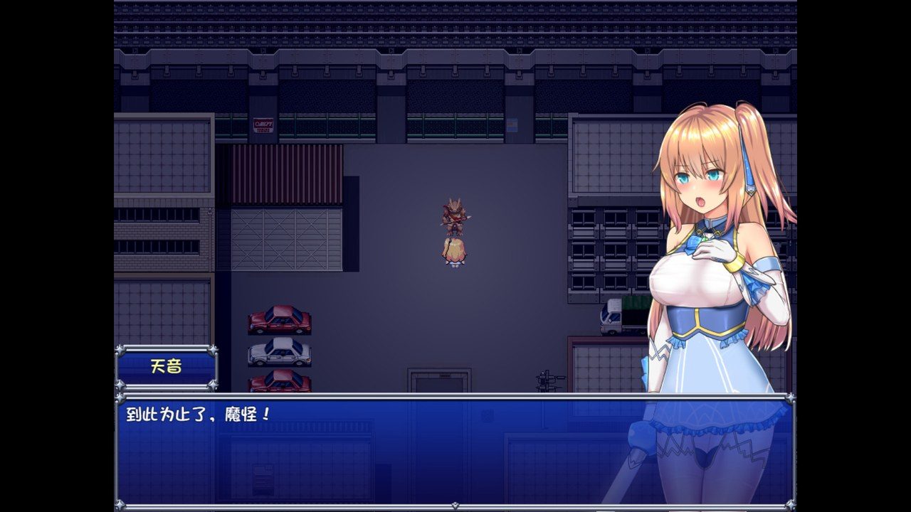 魔法少女天穹法妮雅MagicalGirlCelesphonia 探索场景 演示图 4