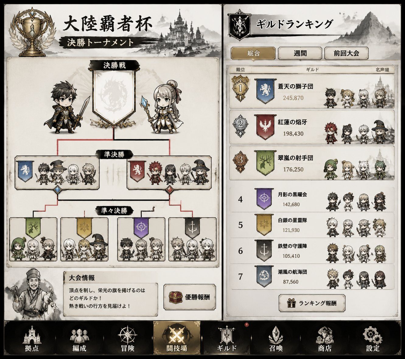 妹相随 玩法展示 资料图 6