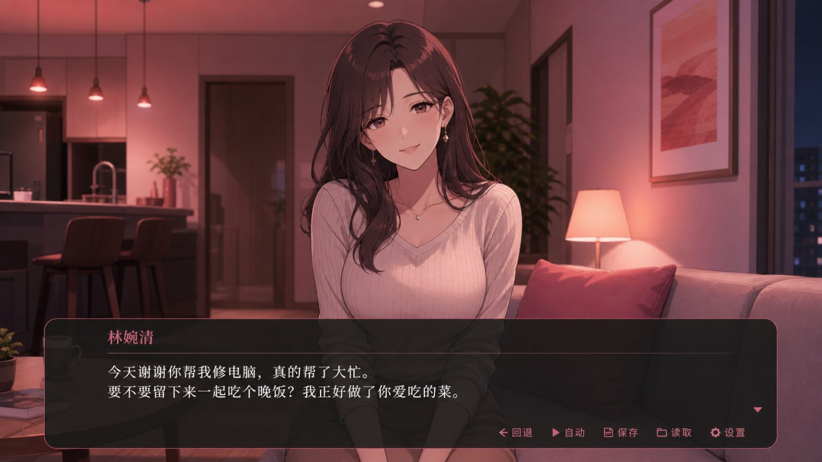 朋友的妈妈全都属于我 故事片段 玩法截图 2
