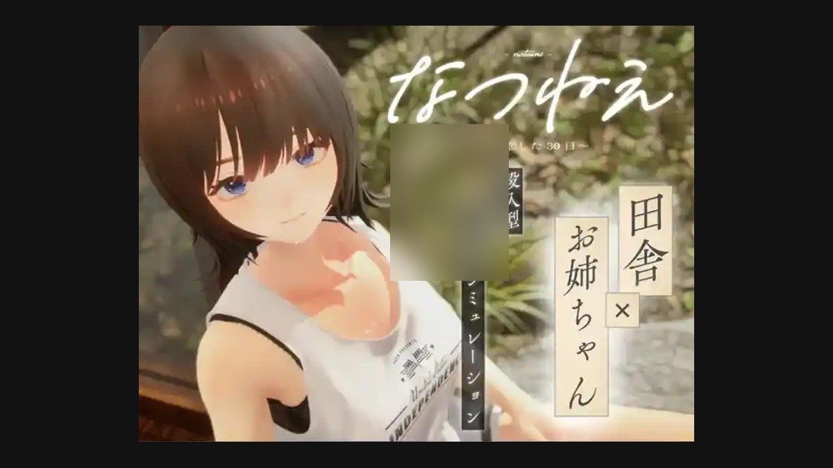 夏姐 夏姐任务界面更新版中文官网 封面图