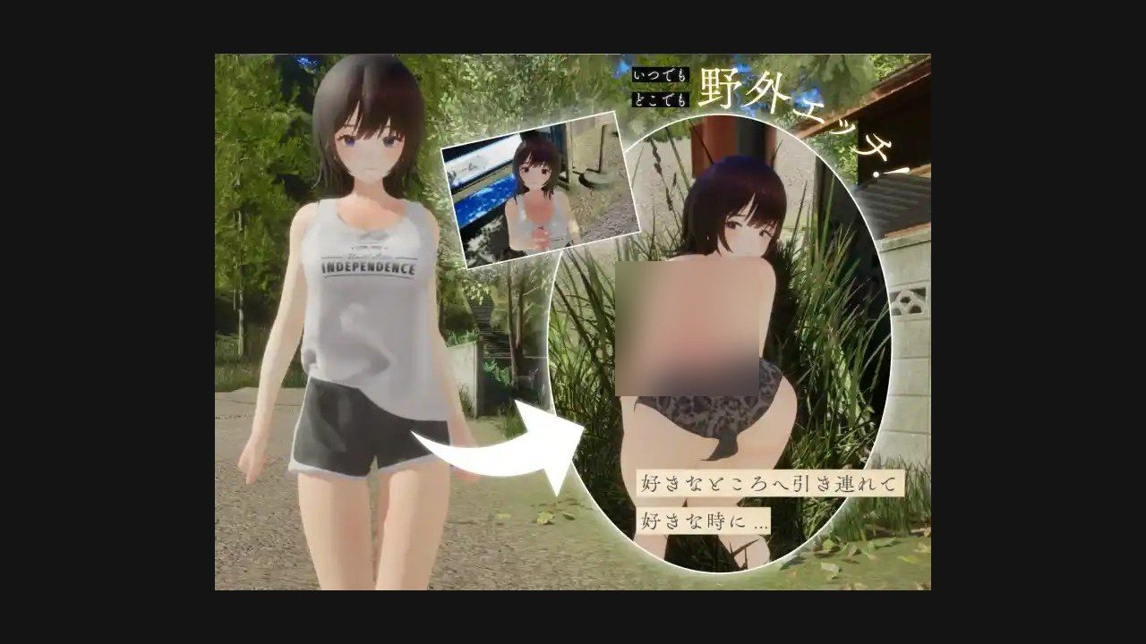 夏姐 夏日乡间剧情 画面 8