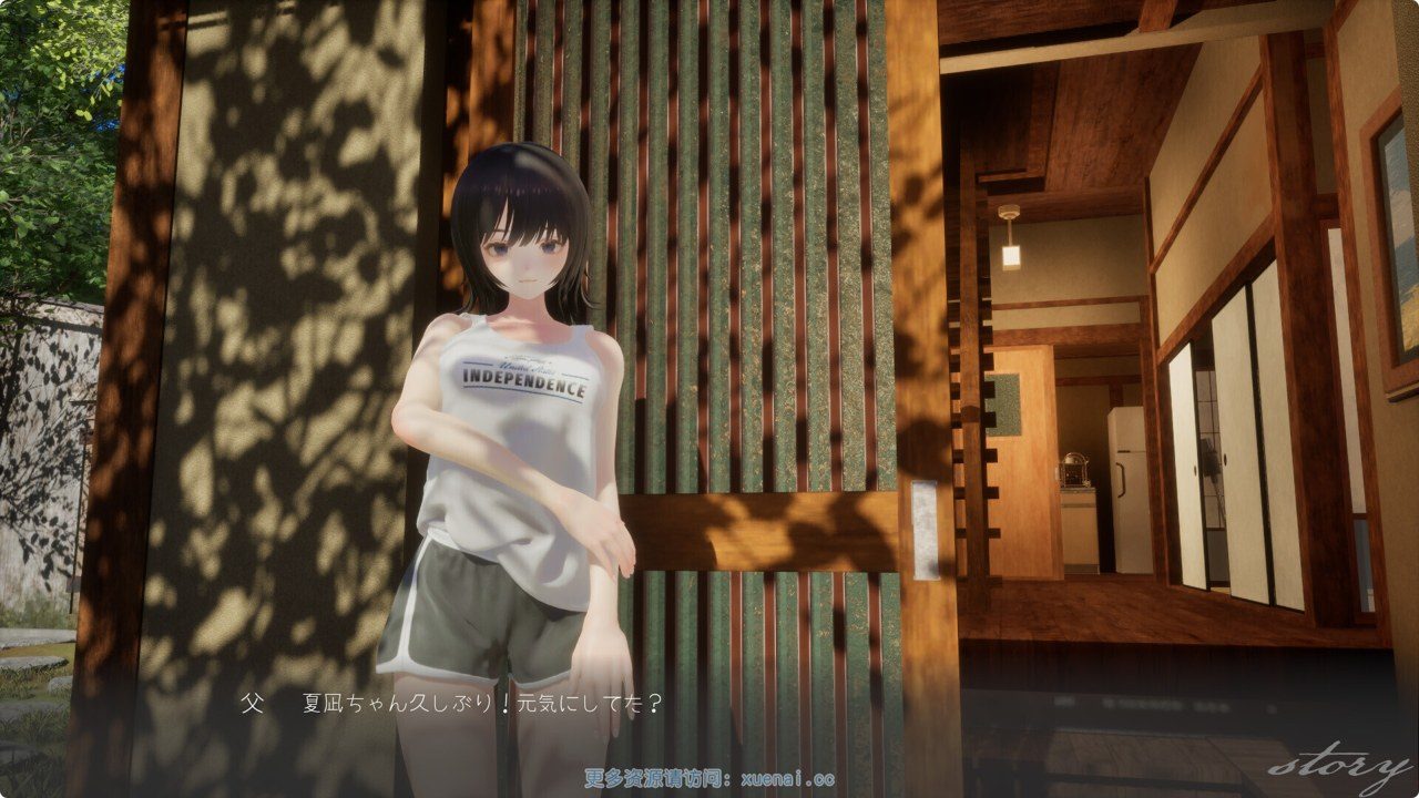 夏姐 章节事件 画面 3