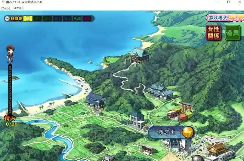 妻中蜜123番外合集 章节事件 页面配图 1