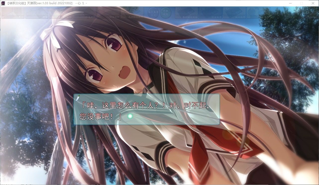 远星 Far Star 官中版破解作弊版 角色事件 玩法截图 2