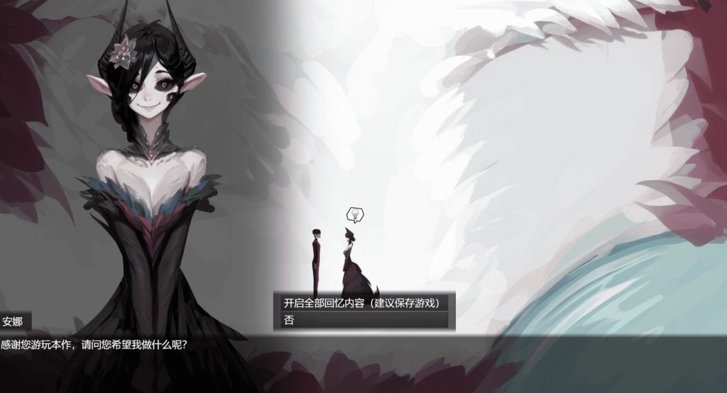 远星 Far Star 官中版破解作弊版 剧情互动 演示图 4